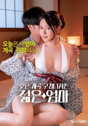 国产精品电影 消失的她
